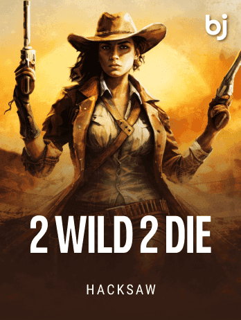 2 ওয়াইল্ড 2 ডাই